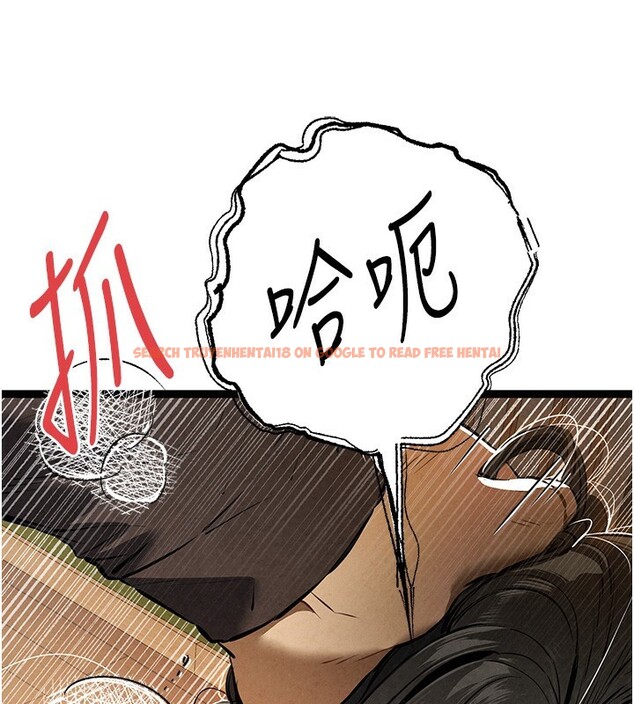 查看漫画初次深交，請多指教 - 第86話-妳是不是想吃很久了? - sayhentaiz.net中的3030519图片