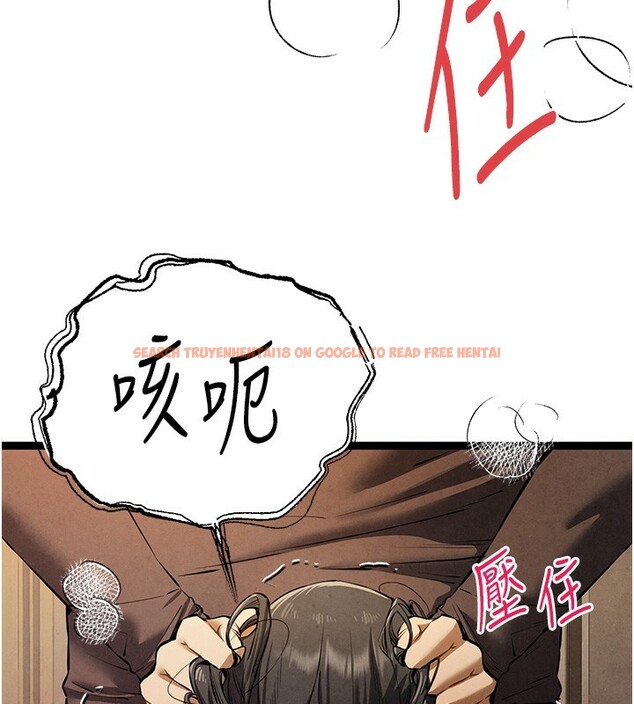 查看漫画初次深交，請多指教 - 第86話-妳是不是想吃很久了? - sayhentaiz.net中的3030521图片