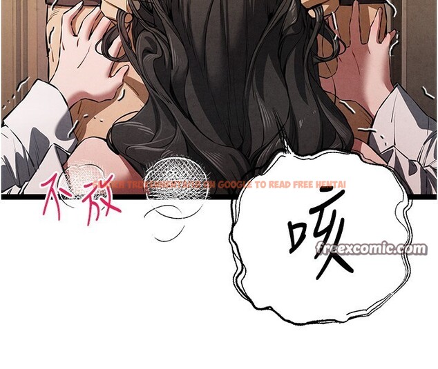 查看漫画初次深交，請多指教 - 第86話-妳是不是想吃很久了? - sayhentaiz.net中的3030522图片