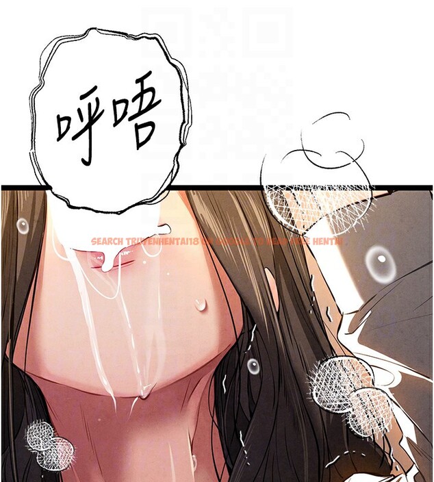 查看漫画初次深交，請多指教 - 第86話-妳是不是想吃很久了? - sayhentaiz.net中的3030523图片