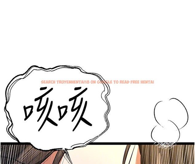 查看漫画初次深交，請多指教 - 第86話-妳是不是想吃很久了? - sayhentaiz.net中的3030526图片