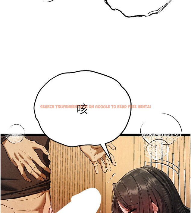 查看漫画初次深交，請多指教 - 第86話-妳是不是想吃很久了? - sayhentaiz.net中的3030528图片