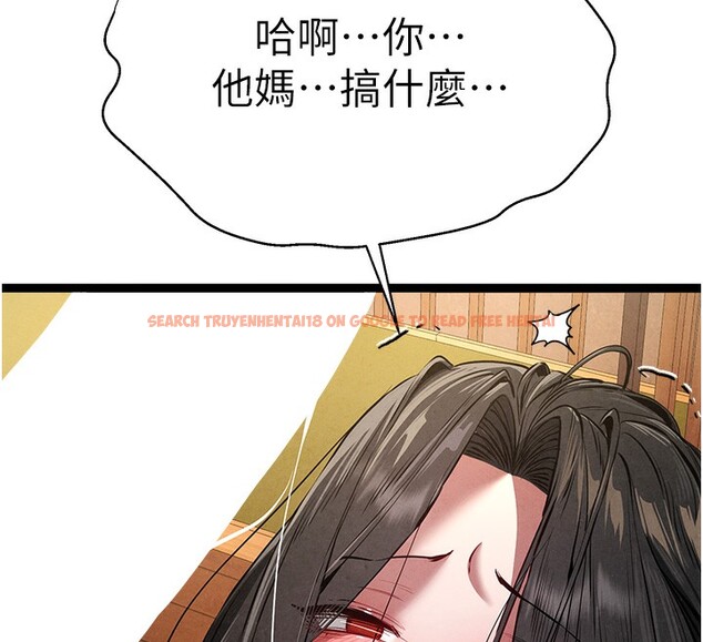 查看漫画初次深交，請多指教 - 第86話-妳是不是想吃很久了? - sayhentaiz.net中的3030530图片
