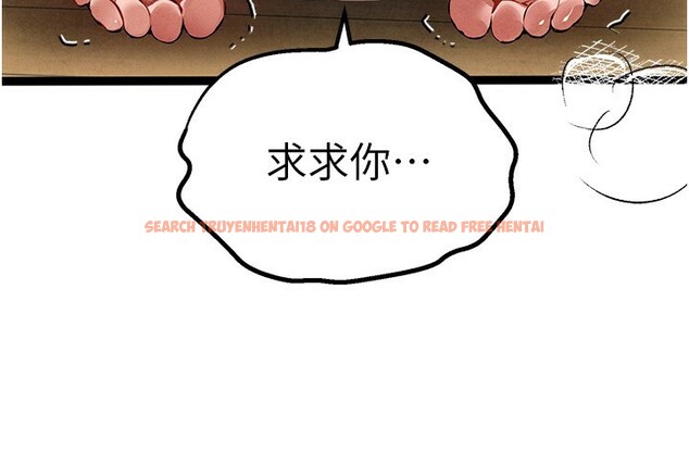 查看漫画初次深交，請多指教 - 第86話-妳是不是想吃很久了? - sayhentaiz.net中的3030553图片