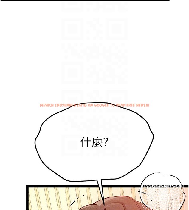 查看漫画初次深交，請多指教 - 第86話-妳是不是想吃很久了? - sayhentaiz.net中的3030556图片