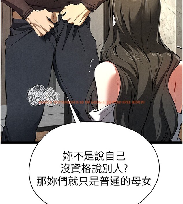 查看漫画初次深交，請多指教 - 第86話-妳是不是想吃很久了? - sayhentaiz.net中的3030560图片