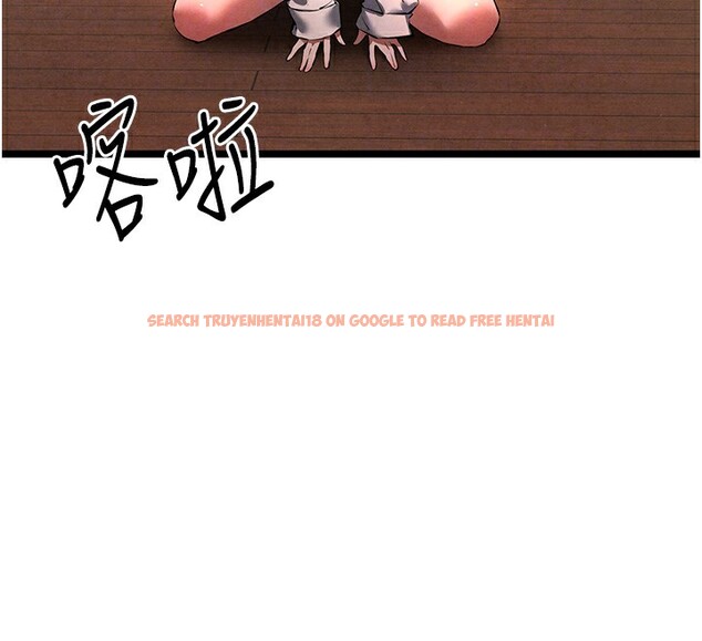 查看漫画初次深交，請多指教 - 第86話-妳是不是想吃很久了? - sayhentaiz.net中的3030565图片