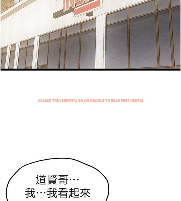查看漫画初次深交，請多指教 - 第86話-妳是不是想吃很久了? - sayhentaiz.net中的3030568图片