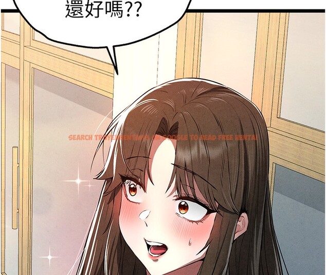 查看漫画初次深交，請多指教 - 第86話-妳是不是想吃很久了? - sayhentaiz.net中的3030569图片