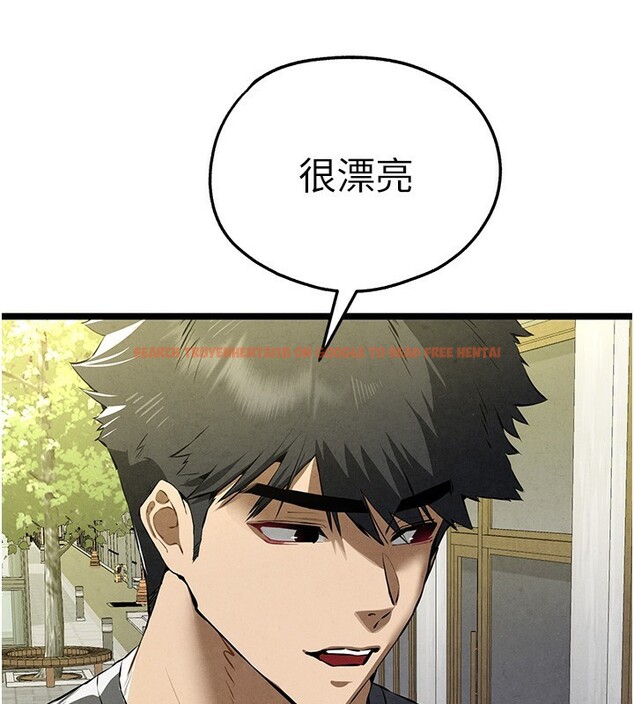 查看漫画初次深交，請多指教 - 第86話-妳是不是想吃很久了? - sayhentaiz.net中的3030572图片