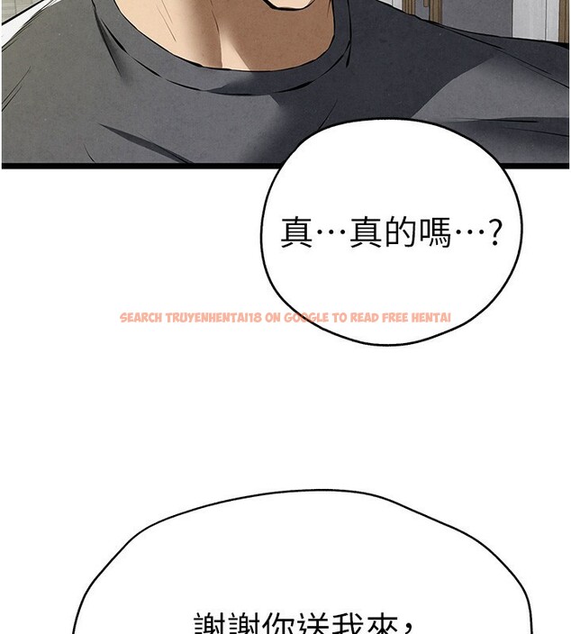 查看漫画初次深交，請多指教 - 第86話-妳是不是想吃很久了? - sayhentaiz.net中的3030573图片