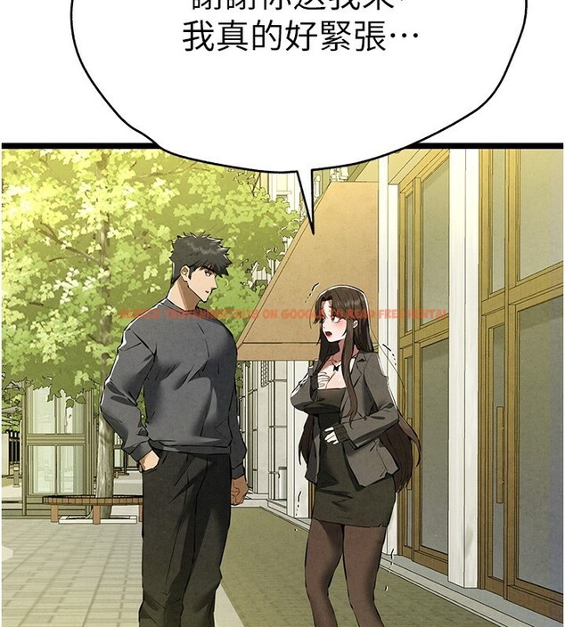 查看漫画初次深交，請多指教 - 第86話-妳是不是想吃很久了? - sayhentaiz.net中的3030574图片