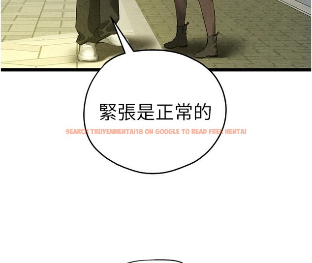 查看漫画初次深交，請多指教 - 第86話-妳是不是想吃很久了? - sayhentaiz.net中的3030575图片