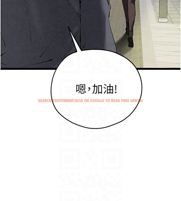 查看漫画初次深交，請多指教 - 第86話-妳是不是想吃很久了? - sayhentaiz.net中的3030577图片