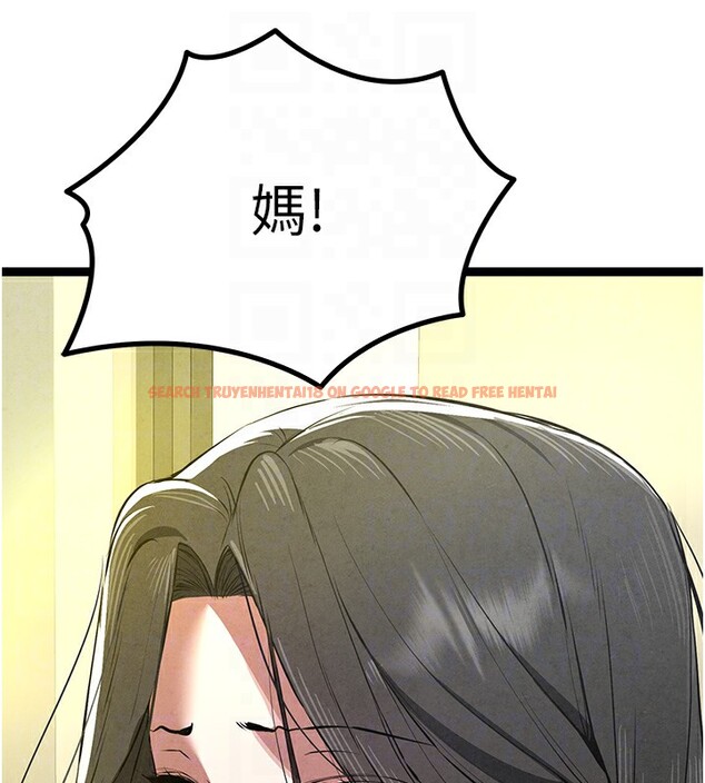 查看漫画初次深交，請多指教 - 第86話-妳是不是想吃很久了? - sayhentaiz.net中的3030584图片