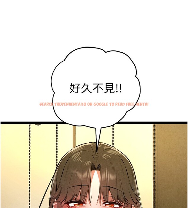查看漫画初次深交，請多指教 - 第86話-妳是不是想吃很久了? - sayhentaiz.net中的3030589图片
