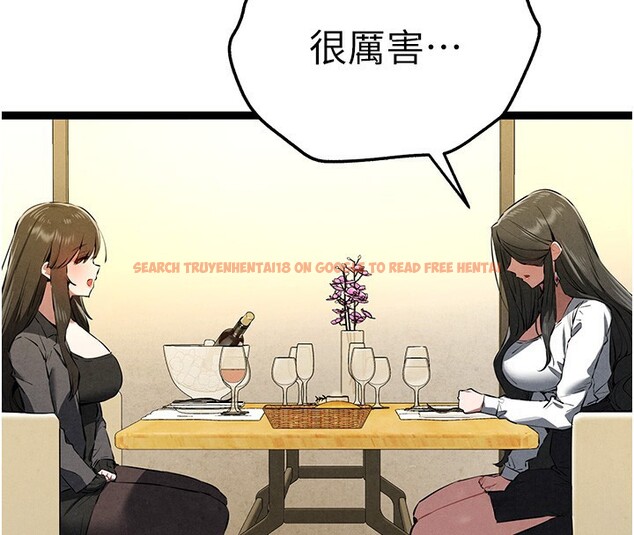 查看漫画初次深交，請多指教 - 第86話-妳是不是想吃很久了? - sayhentaiz.net中的3030596图片