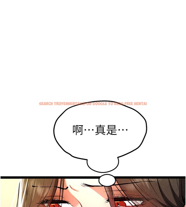 查看漫画初次深交，請多指教 - 第86話-妳是不是想吃很久了? - sayhentaiz.net中的3030599图片