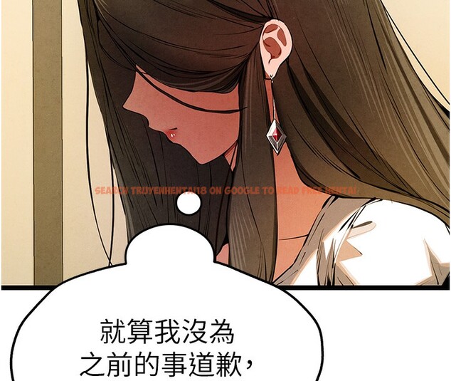 查看漫画初次深交，請多指教 - 第86話-妳是不是想吃很久了? - sayhentaiz.net中的3030604图片