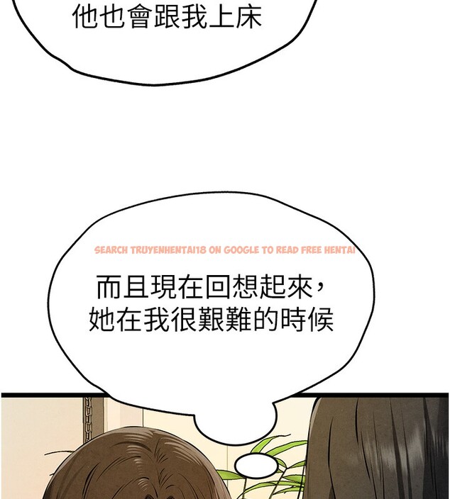 查看漫画初次深交，請多指教 - 第86話-妳是不是想吃很久了? - sayhentaiz.net中的3030605图片