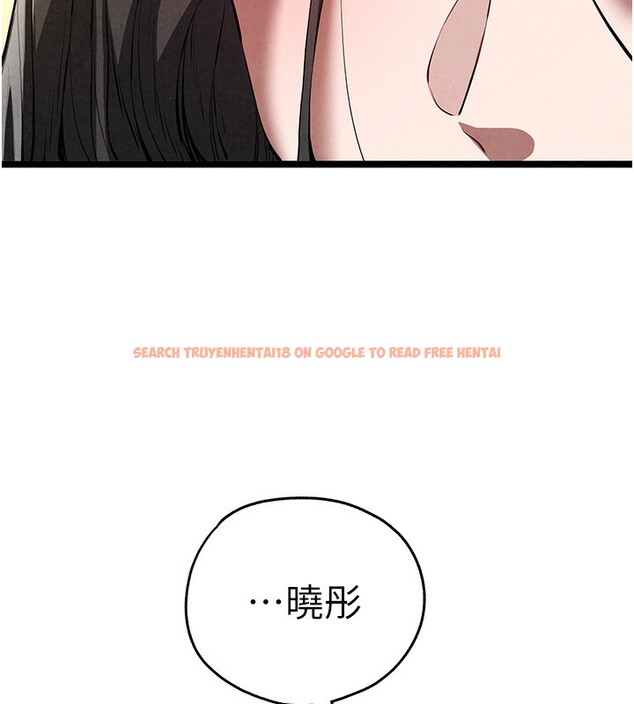 查看漫画初次深交，請多指教 - 第86話-妳是不是想吃很久了? - sayhentaiz.net中的3030609图片