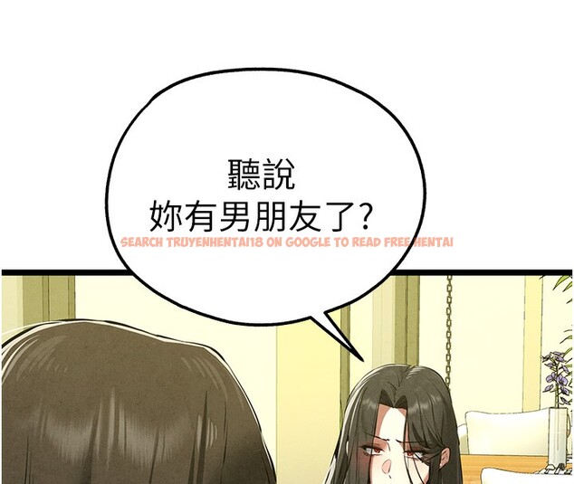 查看漫画初次深交，請多指教 - 第86話-妳是不是想吃很久了? - sayhentaiz.net中的3030611图片