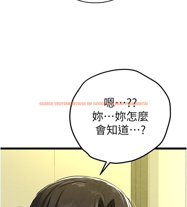 查看漫画初次深交，請多指教 - 第86話-妳是不是想吃很久了? - sayhentaiz.net中的3030613图片
