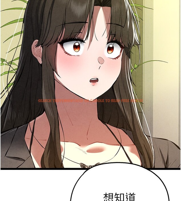 查看漫画初次深交，請多指教 - 第86話-妳是不是想吃很久了? - sayhentaiz.net中的3030614图片