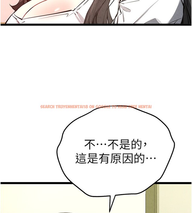 查看漫画初次深交，請多指教 - 第86話-妳是不是想吃很久了? - sayhentaiz.net中的3030617图片