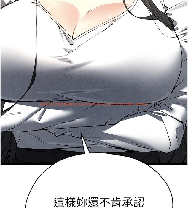 查看漫画初次深交，請多指教 - 第86話-妳是不是想吃很久了? - sayhentaiz.net中的3030621图片