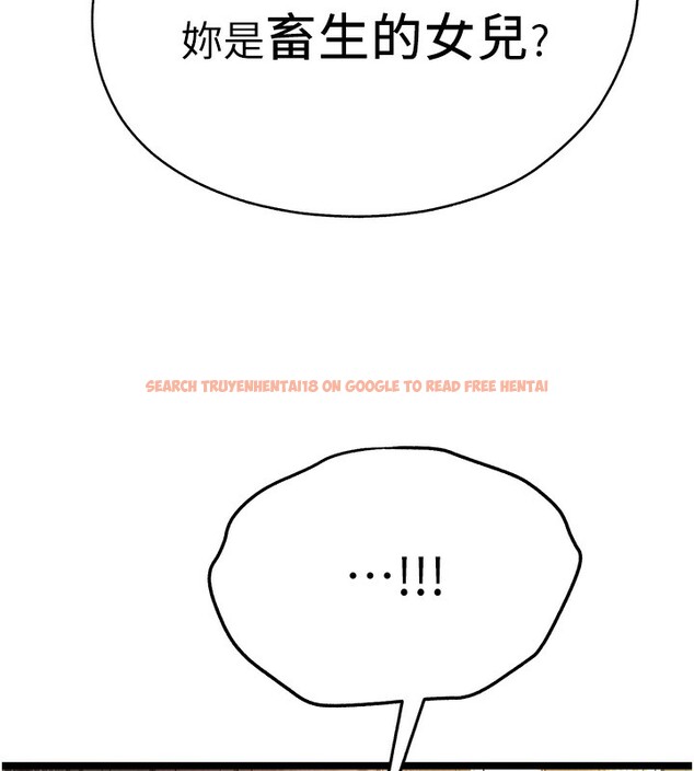 查看漫画初次深交，請多指教 - 第86話-妳是不是想吃很久了? - sayhentaiz.net中的3030622图片
