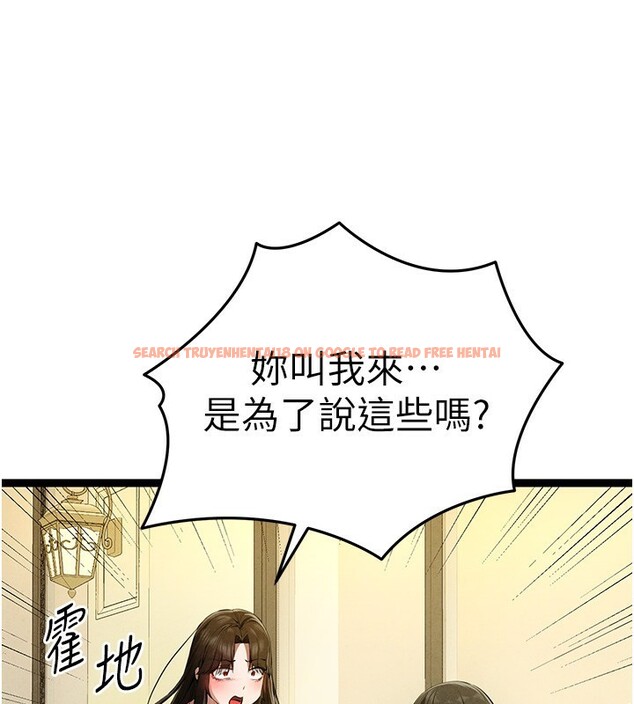 查看漫画初次深交，請多指教 - 第86話-妳是不是想吃很久了? - sayhentaiz.net中的3030625图片