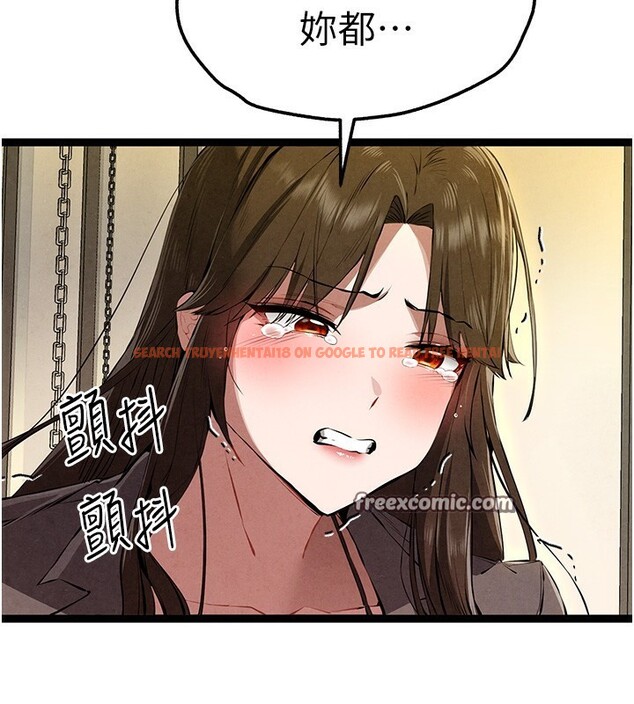 查看漫画初次深交，請多指教 - 第86話-妳是不是想吃很久了? - sayhentaiz.net中的3030627图片