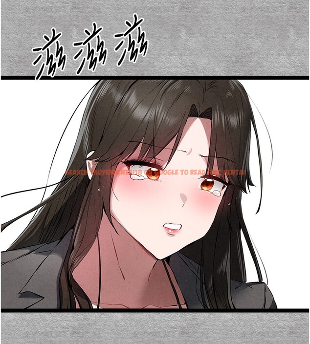 查看漫画初次深交，請多指教 - 第86話-妳是不是想吃很久了? - sayhentaiz.net中的3030630图片
