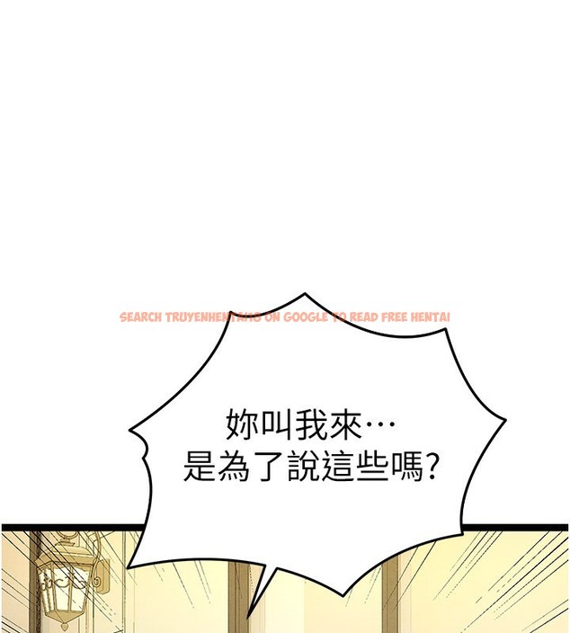 查看漫画初次深交，請多指教 - 第87話-妳的男友上過我 - sayhentaiz.net中的3061958图片