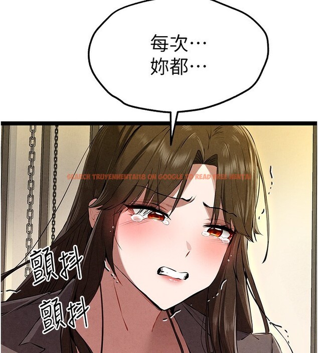 查看漫画初次深交，請多指教 - 第87話-妳的男友上過我 - sayhentaiz.net中的3061960图片