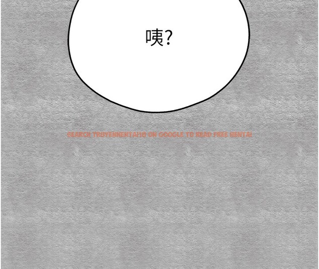 查看漫画初次深交，請多指教 - 第87話-妳的男友上過我 - sayhentaiz.net中的3061973图片