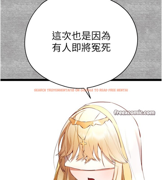 查看漫画初次深交，請多指教 - 第87話-妳的男友上過我 - sayhentaiz.net中的3061985图片