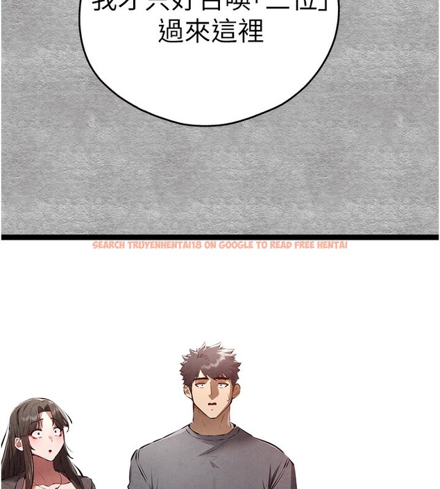 查看漫画初次深交，請多指教 - 第87話-妳的男友上過我 - sayhentaiz.net中的3061988图片