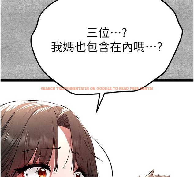 查看漫画初次深交，請多指教 - 第87話-妳的男友上過我 - sayhentaiz.net中的3061990图片