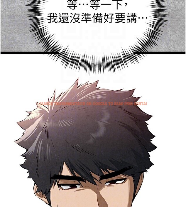 查看漫画初次深交，請多指教 - 第87話-妳的男友上過我 - sayhentaiz.net中的3061993图片
