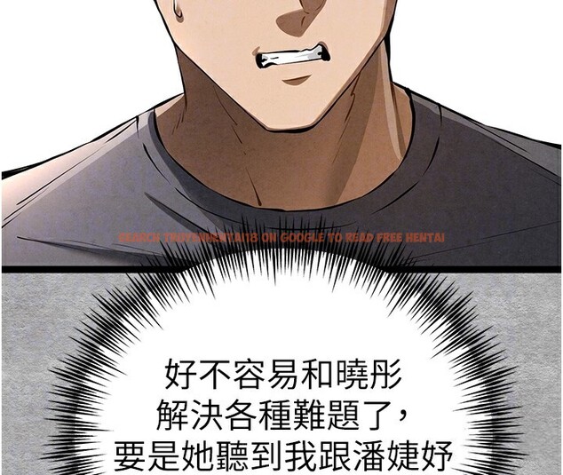 查看漫画初次深交，請多指教 - 第87話-妳的男友上過我 - sayhentaiz.net中的3061994图片