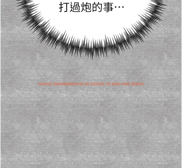 查看漫画初次深交，請多指教 - 第87話-妳的男友上過我 - sayhentaiz.net中的3061995图片