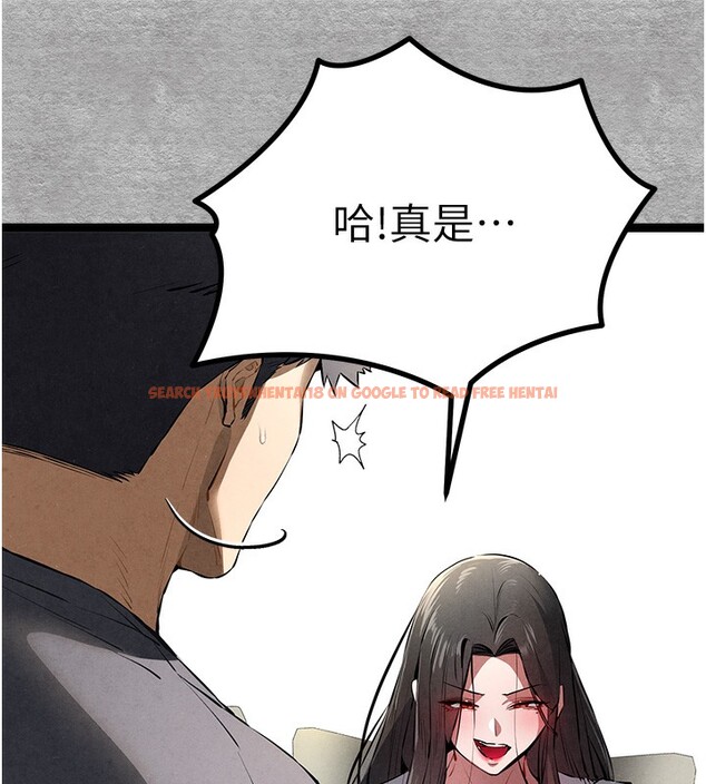 查看漫画初次深交，請多指教 - 第87話-妳的男友上過我 - sayhentaiz.net中的3061996图片
