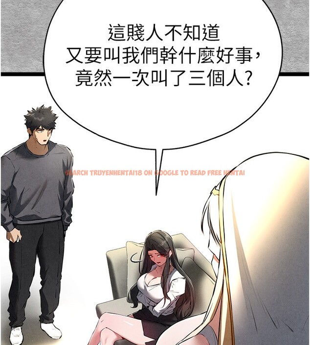 查看漫画初次深交，請多指教 - 第87話-妳的男友上過我 - sayhentaiz.net中的3061998图片