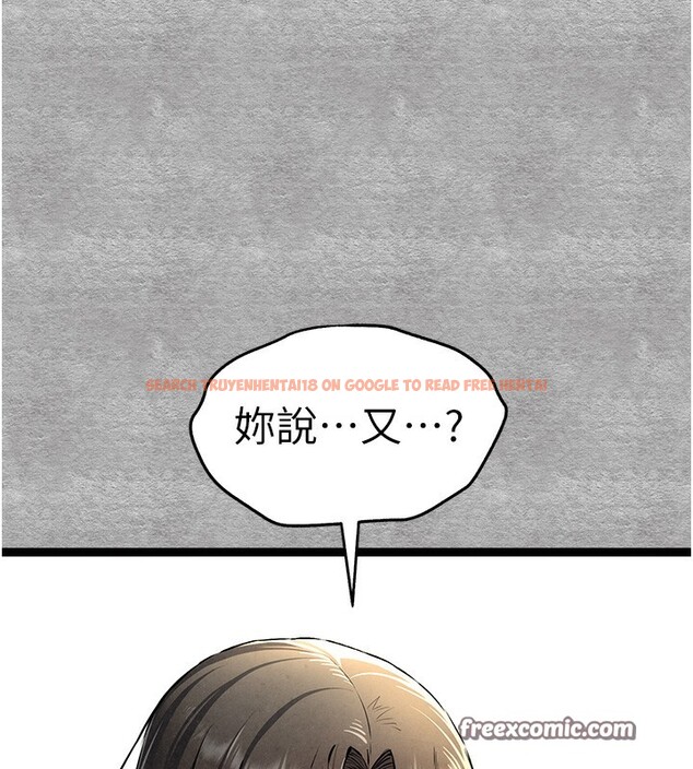查看漫画初次深交，請多指教 - 第87話-妳的男友上過我 - sayhentaiz.net中的3062000图片