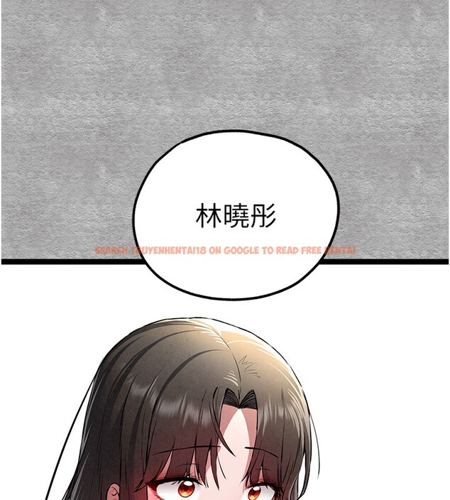 查看漫画初次深交，請多指教 - 第87話-妳的男友上過我 - sayhentaiz.net中的3062002图片