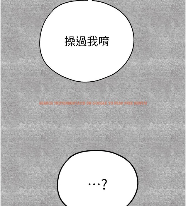 查看漫画初次深交，請多指教 - 第87話-妳的男友上過我 - sayhentaiz.net中的3062008图片