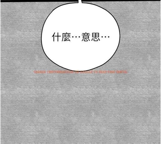 查看漫画初次深交，請多指教 - 第87話-妳的男友上過我 - sayhentaiz.net中的3062010图片