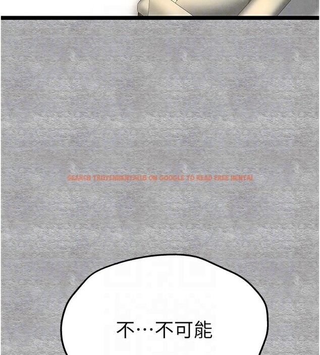 查看漫画初次深交，請多指教 - 第87話-妳的男友上過我 - sayhentaiz.net中的3062019图片